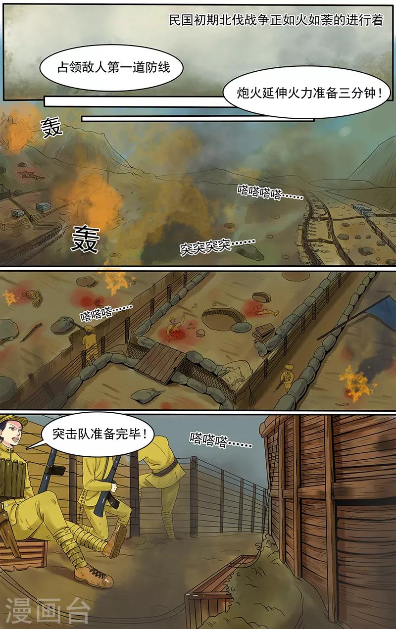 第2话0