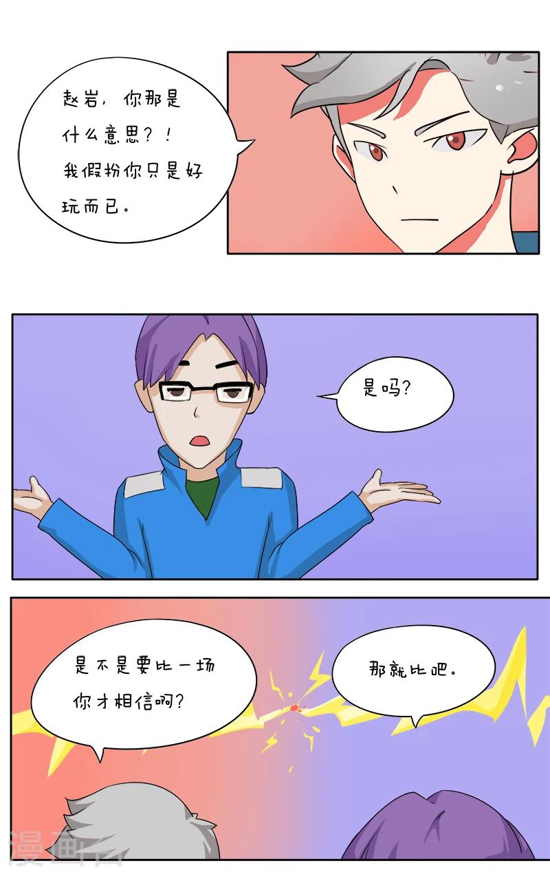 第13话6