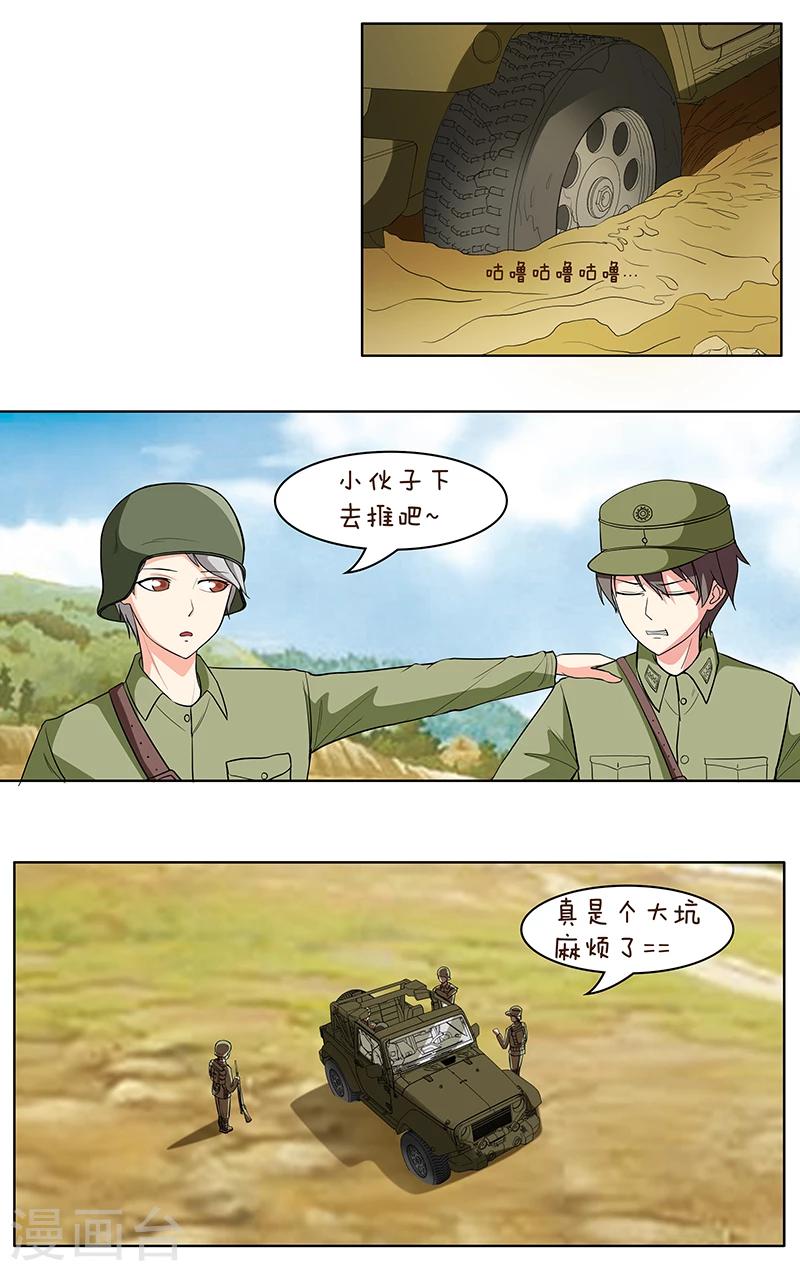 第31话4
