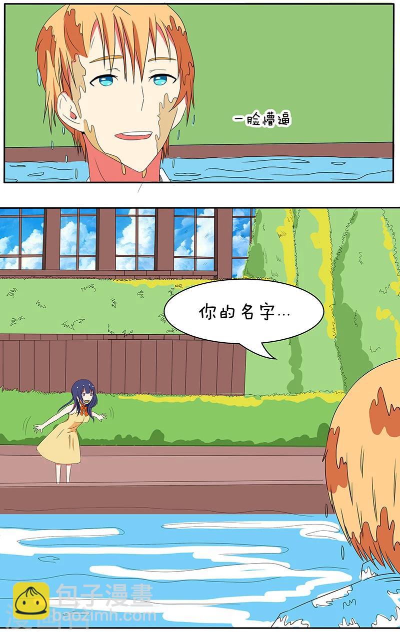 第20话8