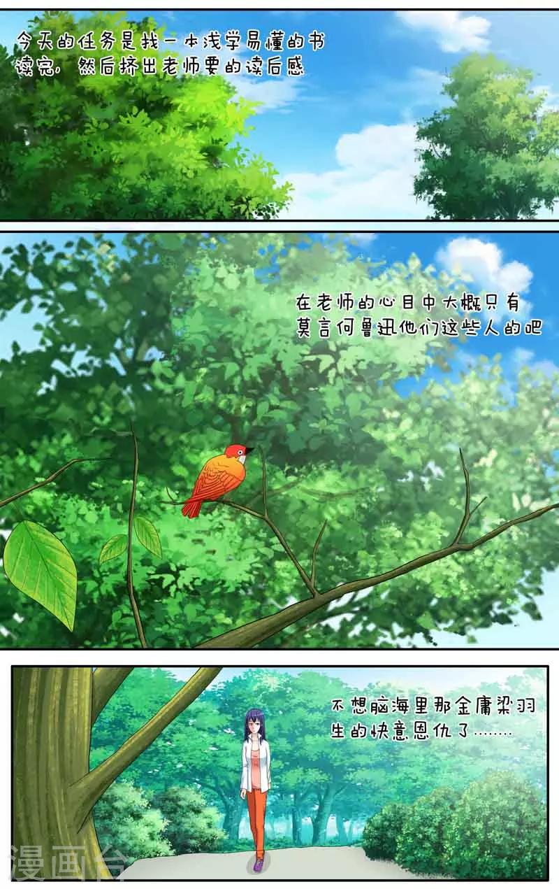第25话3