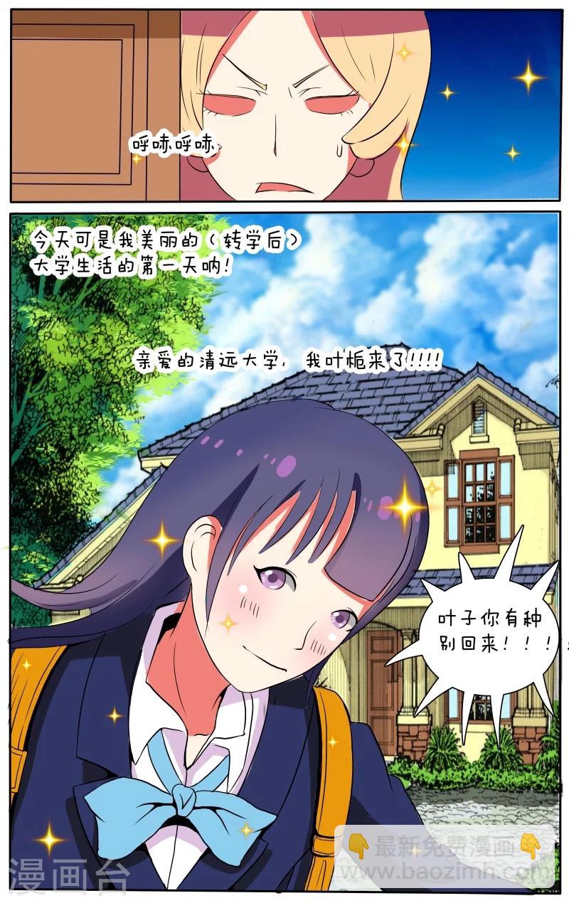 第8话13