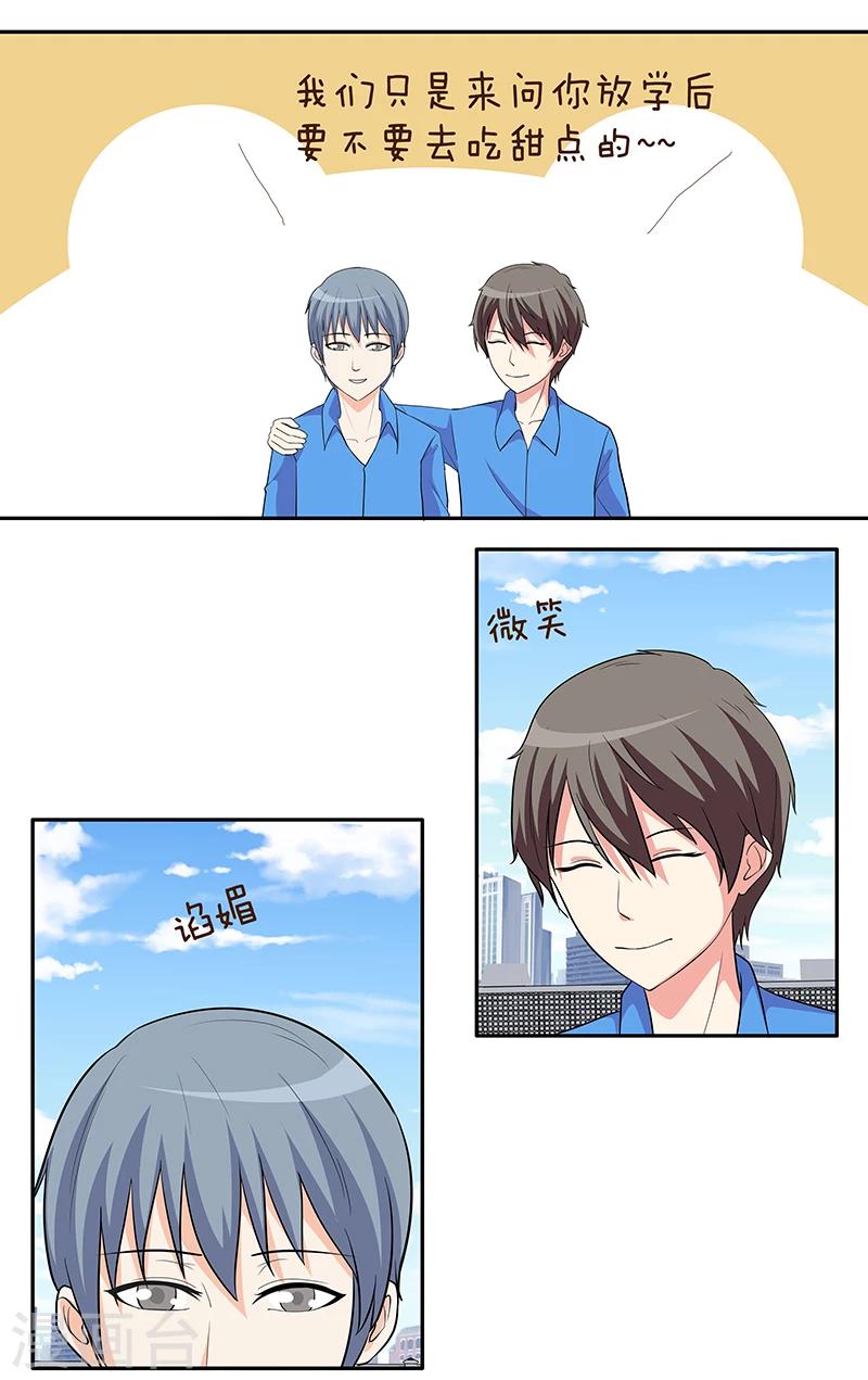第31话7