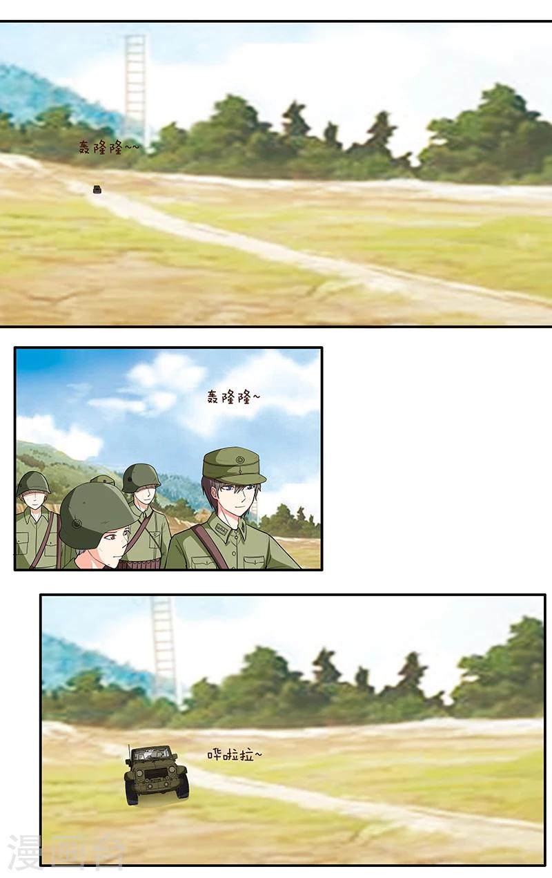 第31话3
