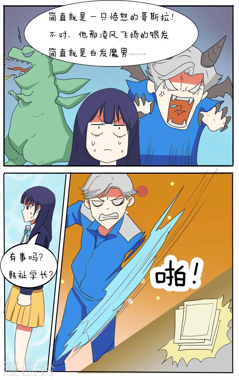 第15话9