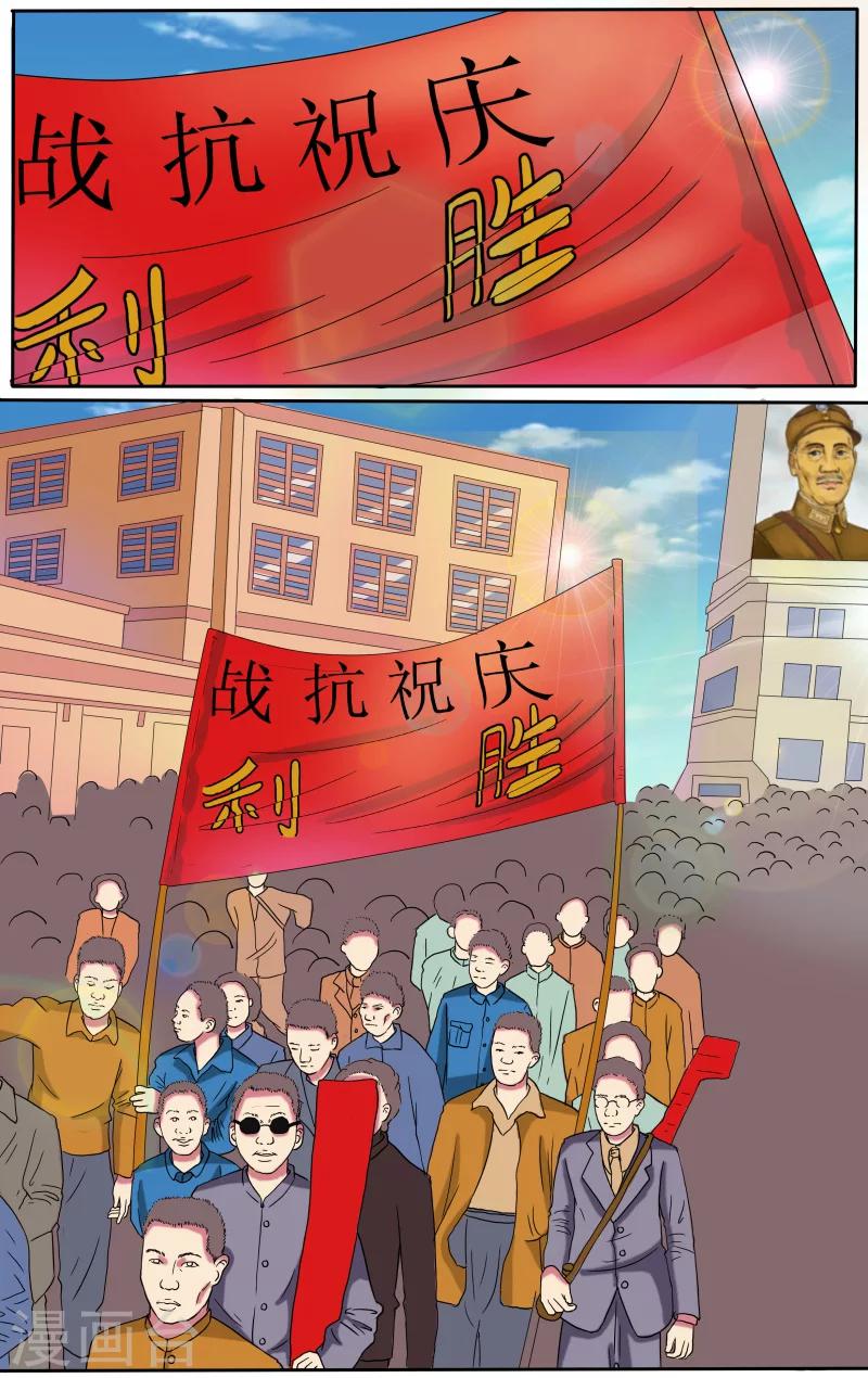 第5话1