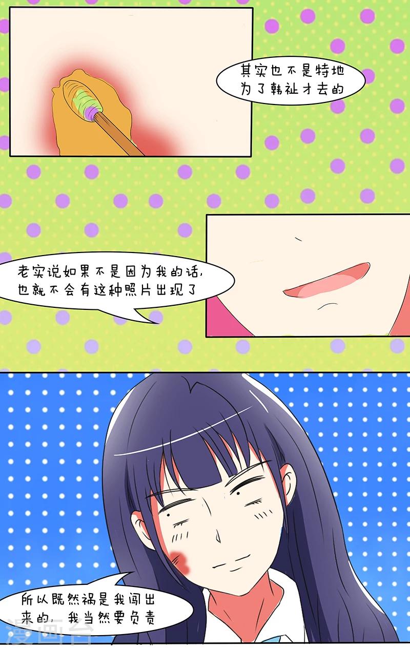 第17话13