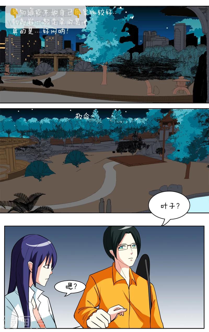 第29话2
