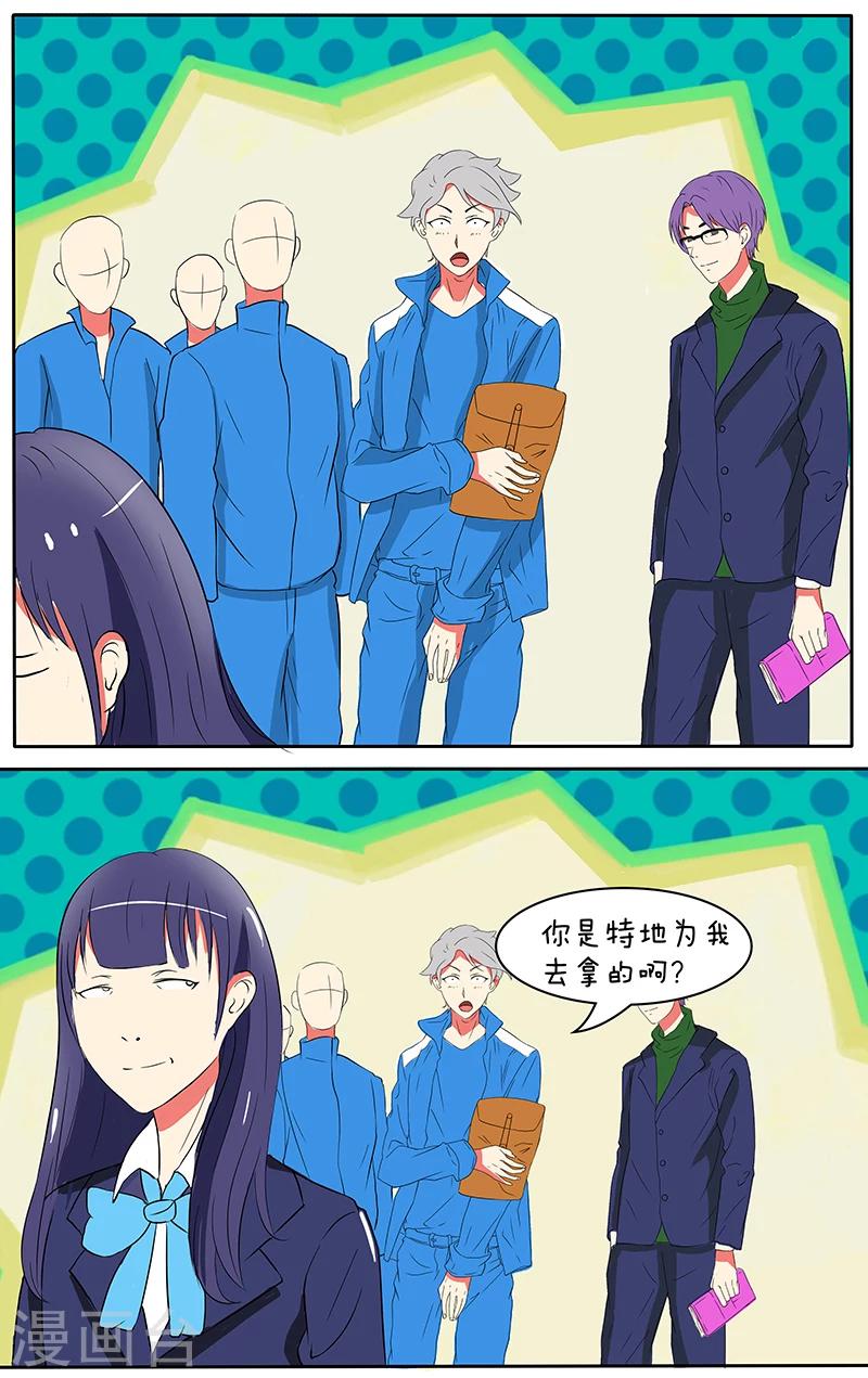 第17话4