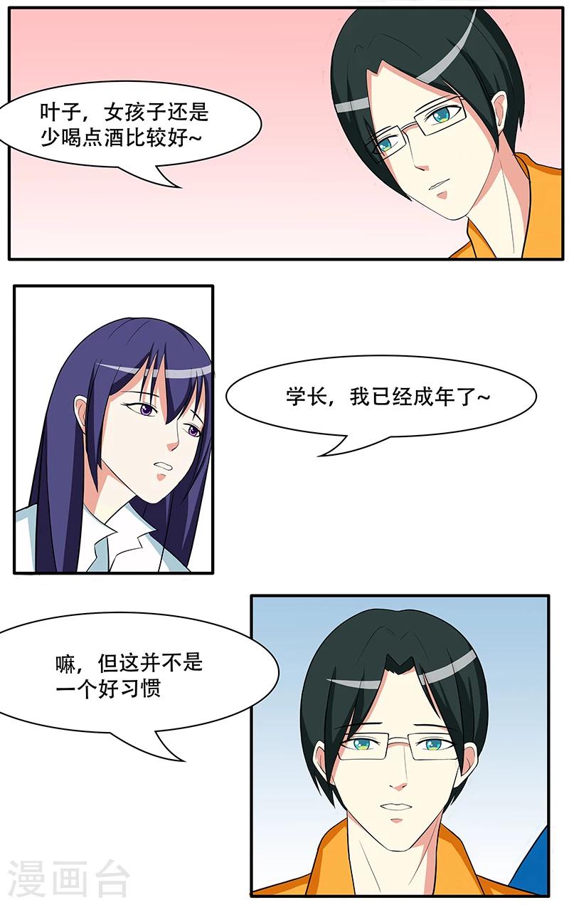 第28话11