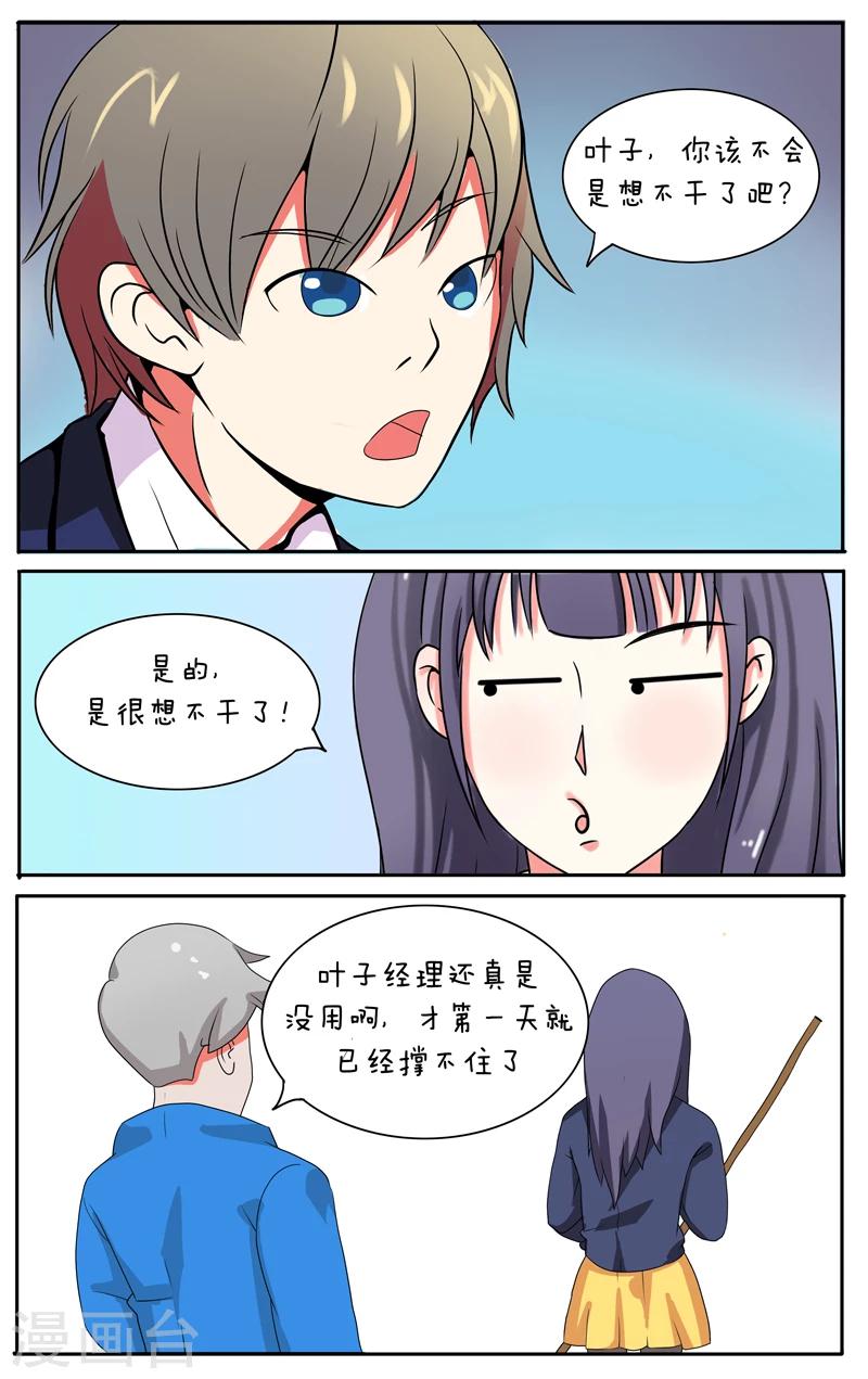 第14话0