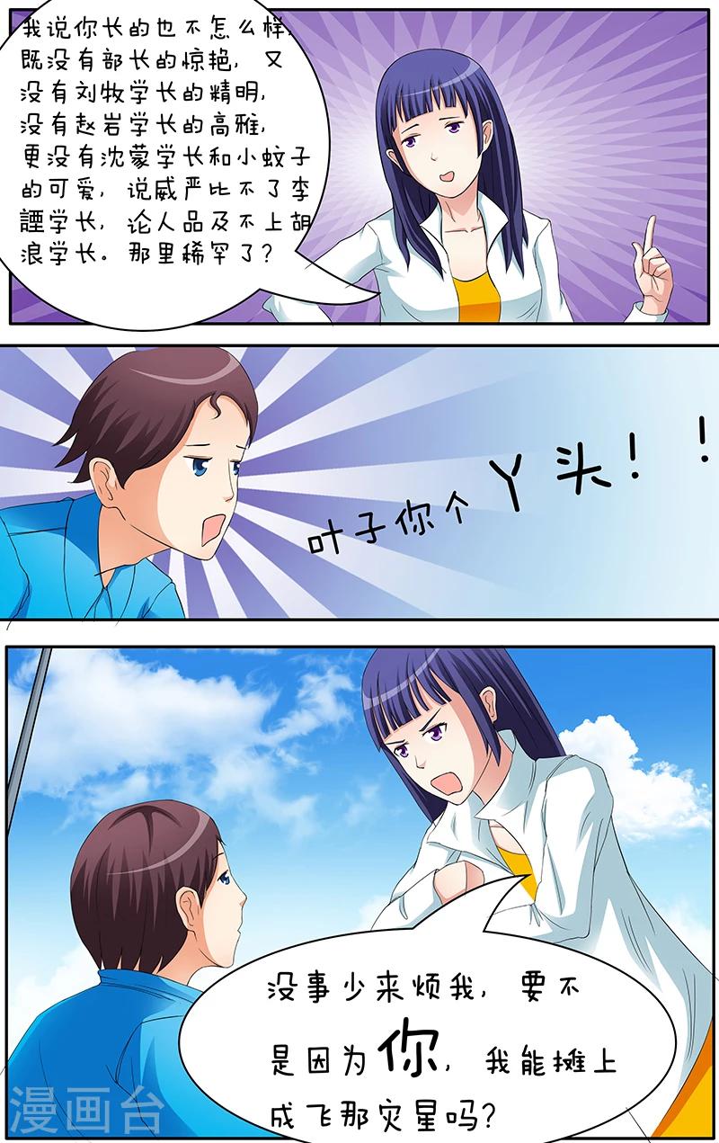 第23话0