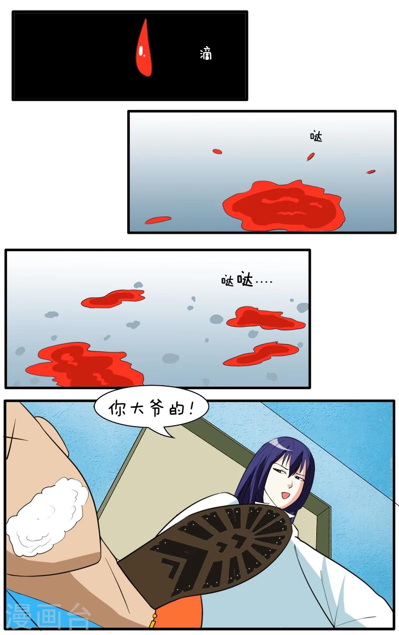 第29话13