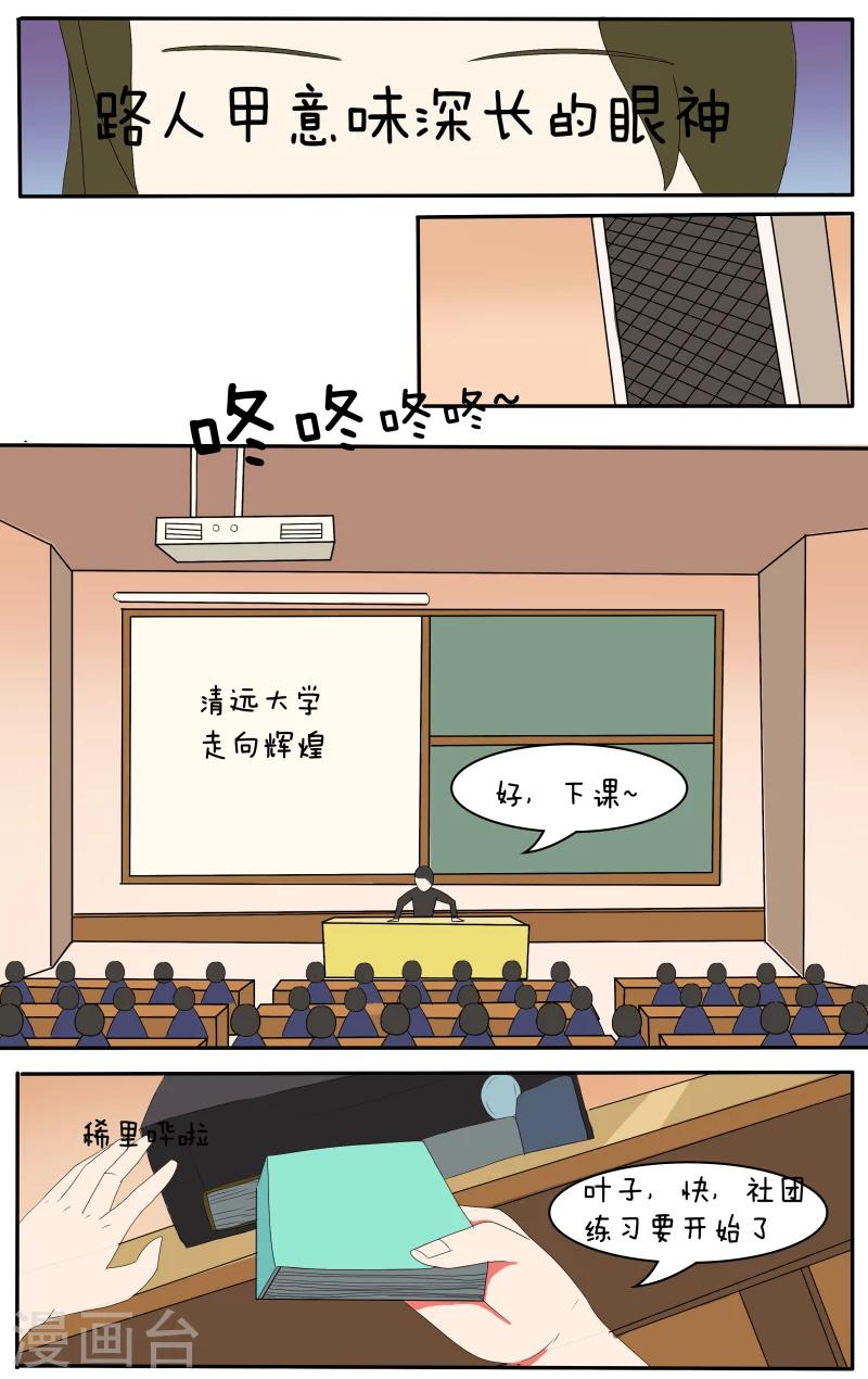 第10话4