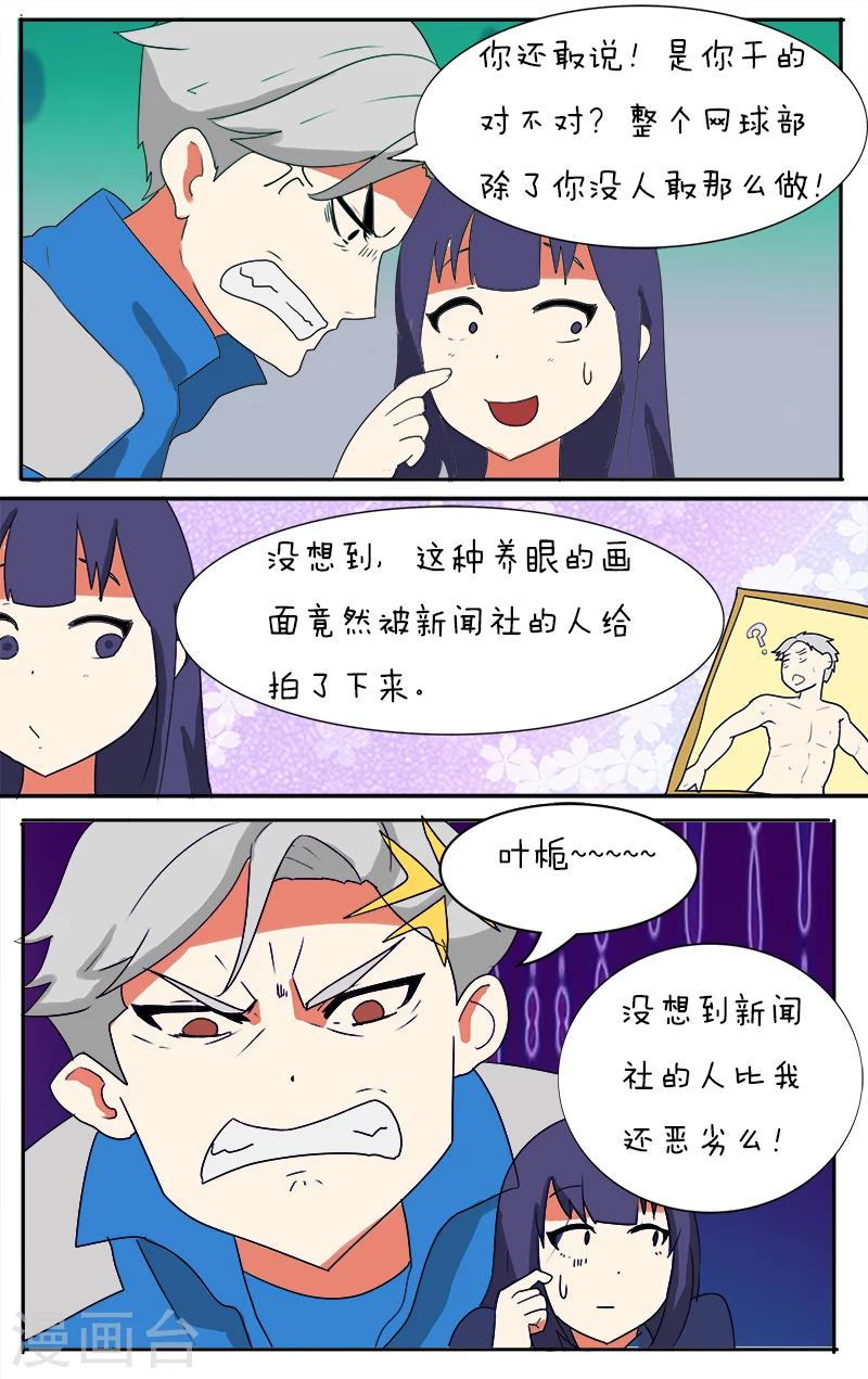 第15话11