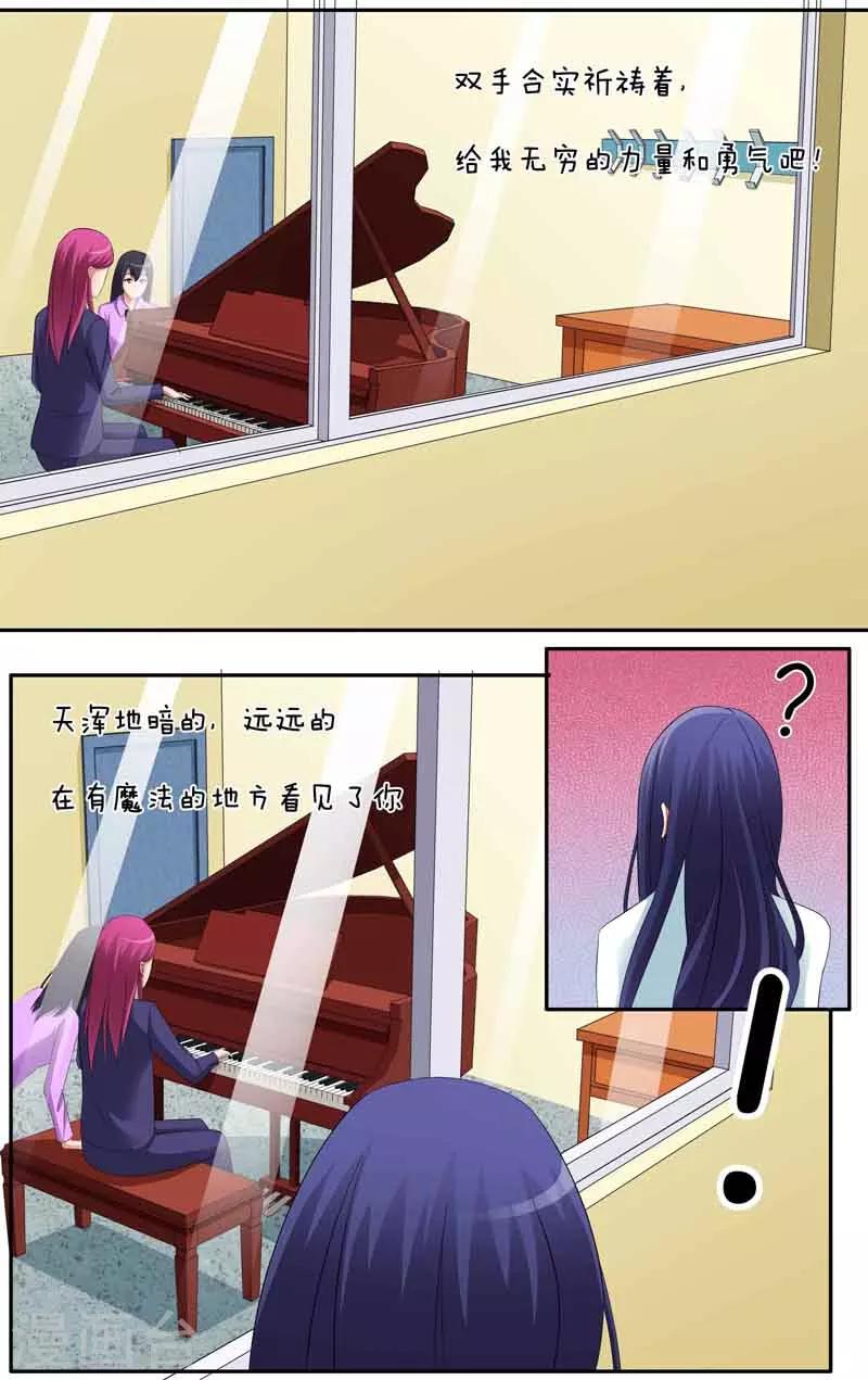 第25话5