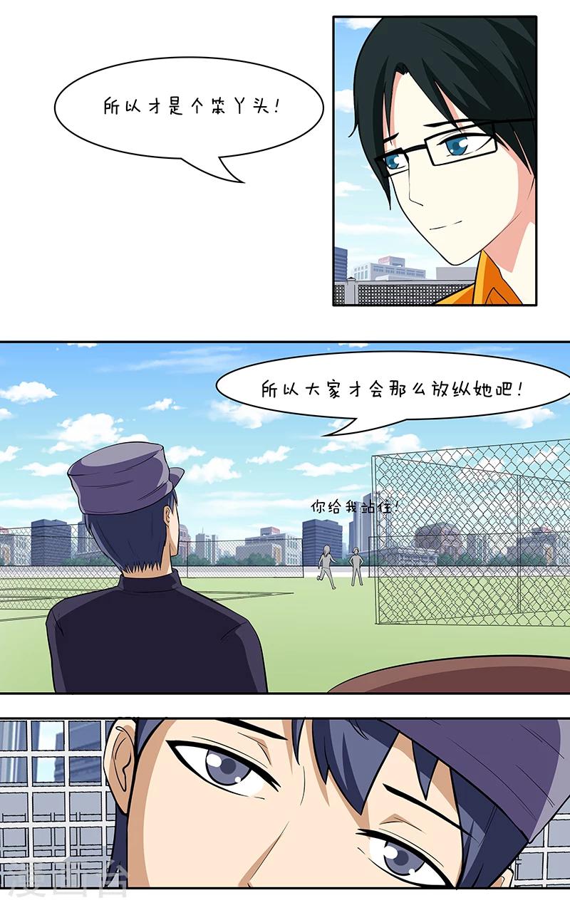 第32话12