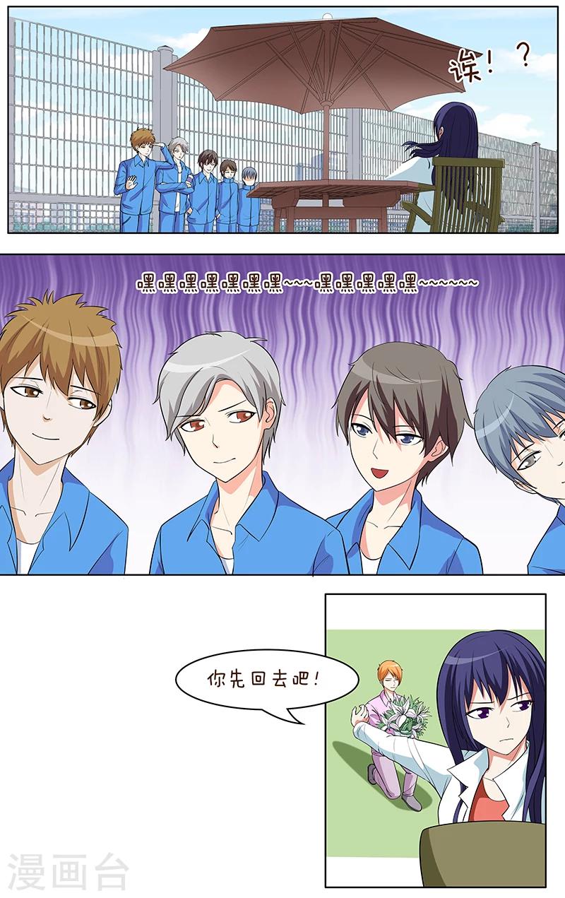 第31话2