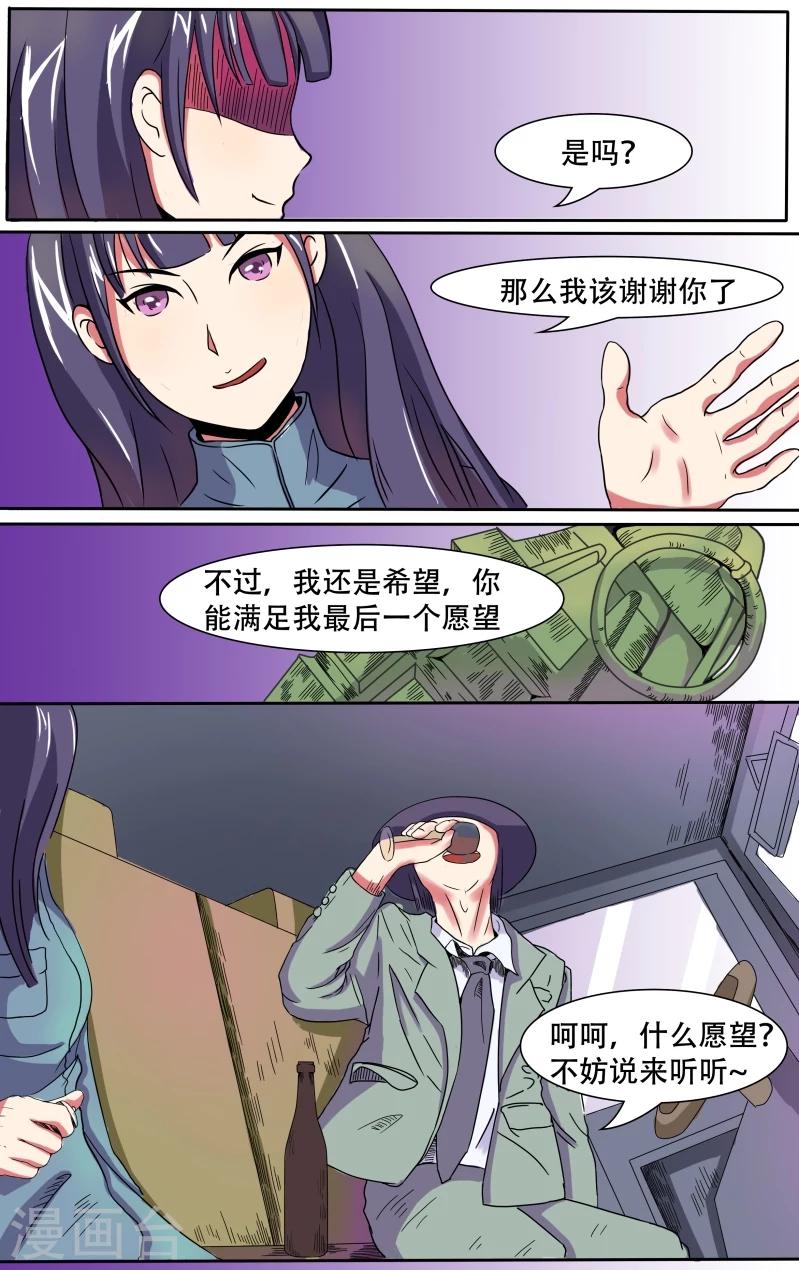 第6话12