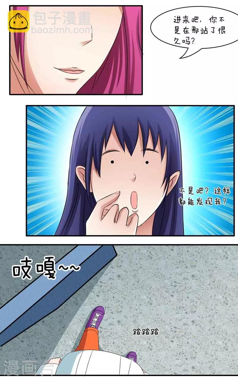 第25话12