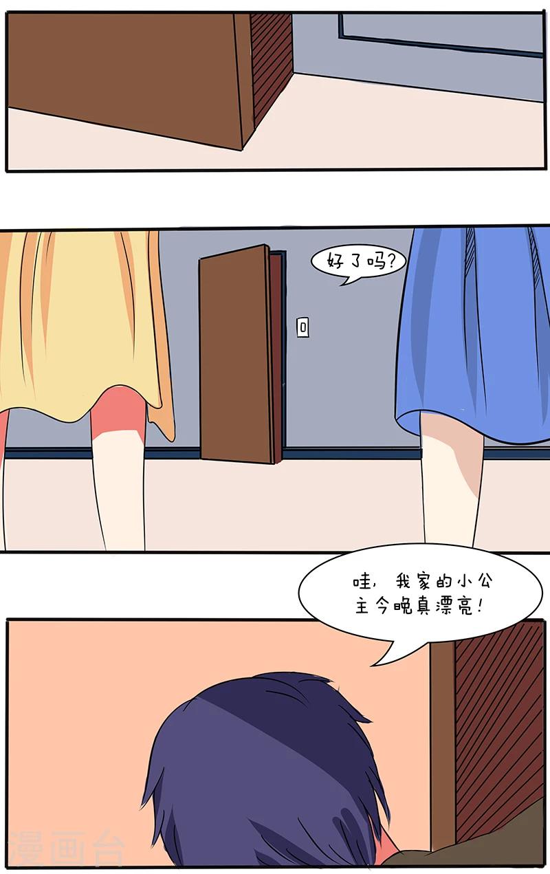 第19话3