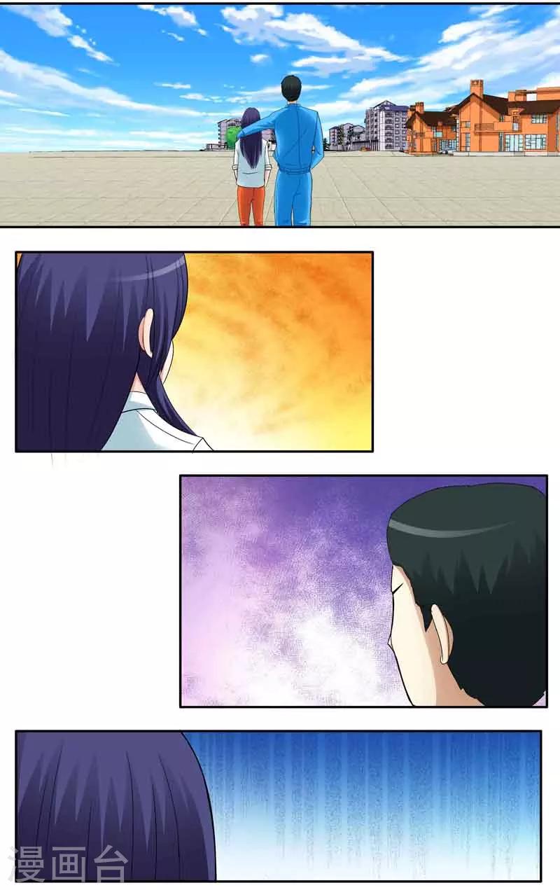 第26话11