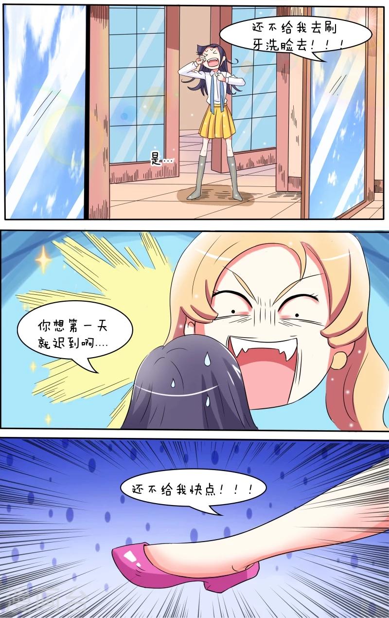 第7话12
