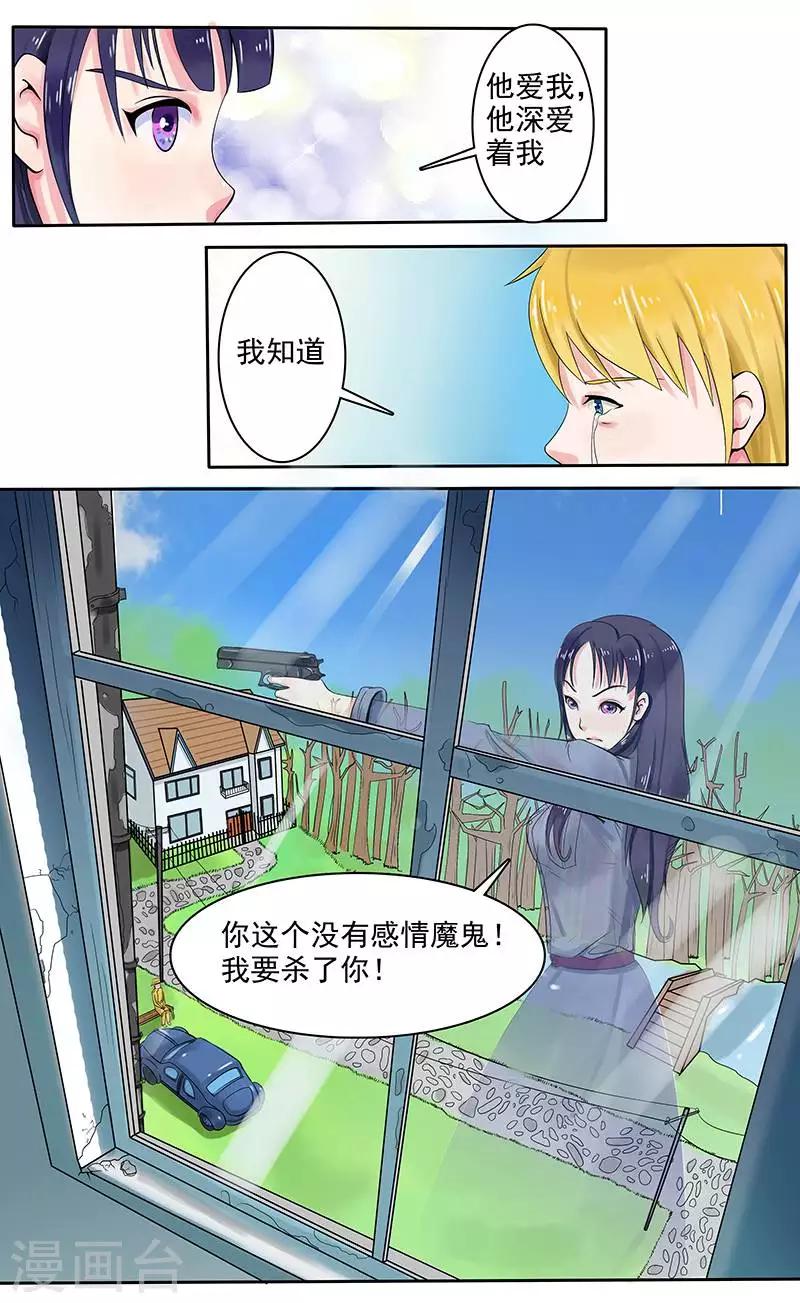 第1话4