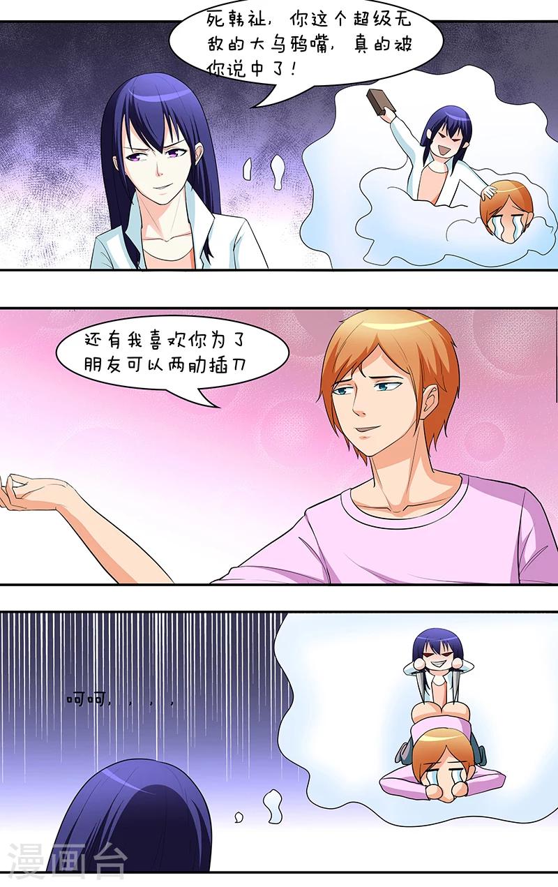 第30话11