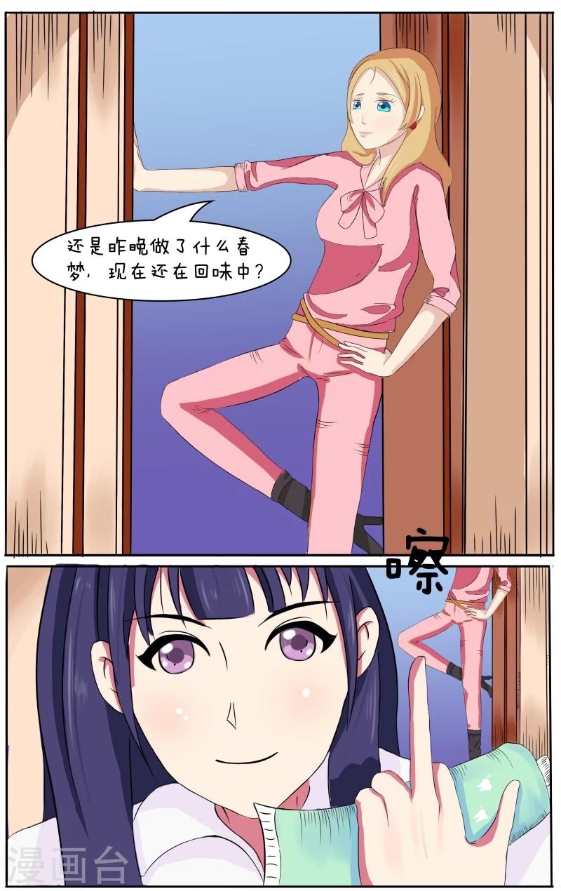 第8话7