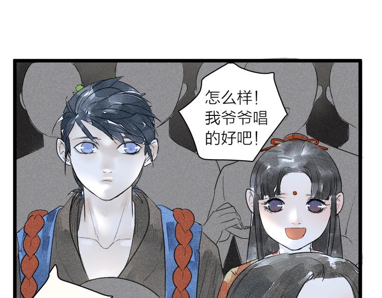 第5话  皮影戏班16