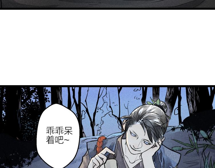 第1话  言灵109
