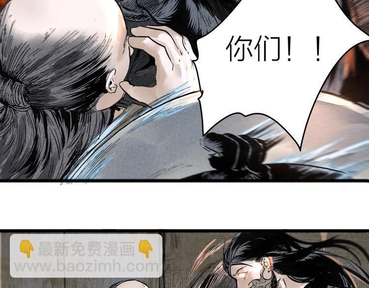 第7话  皮影人15