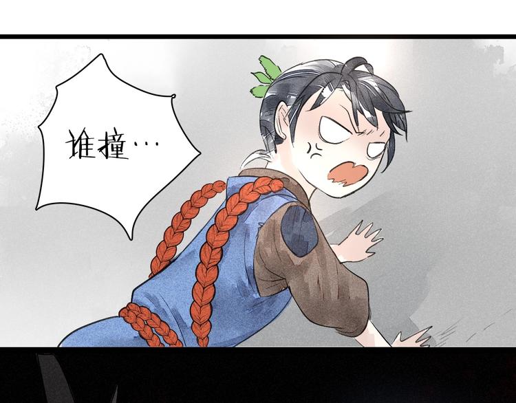 第4话  凡人饲养？46