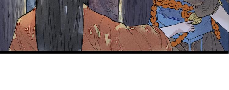 第6话  皮影的秘密49