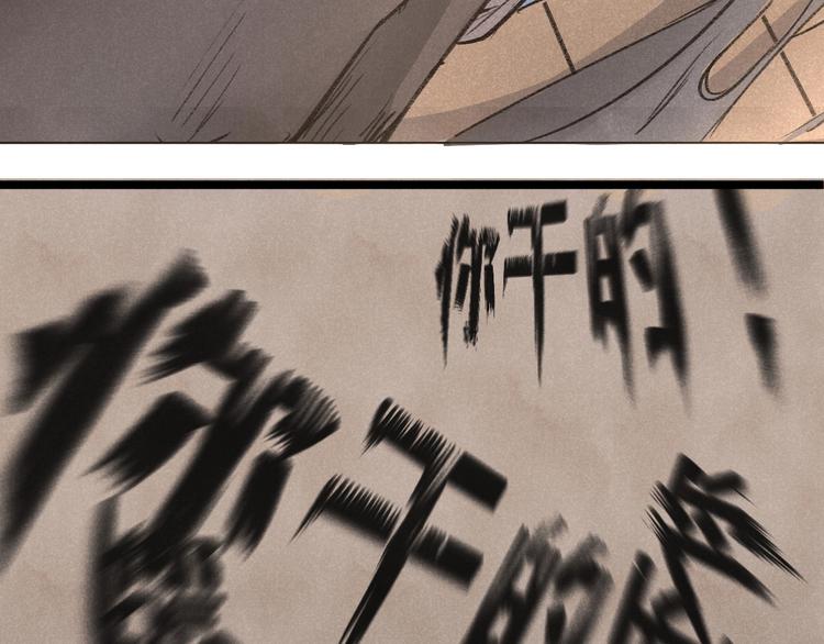 第1话  言灵33
