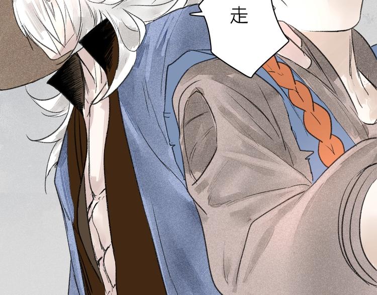 第4话  凡人饲养？85