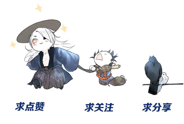 第5话  皮影戏班54