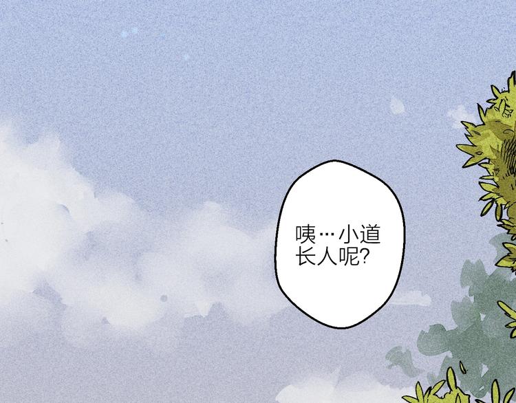 第1话  言灵93