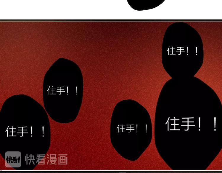 第7话  皮影人26