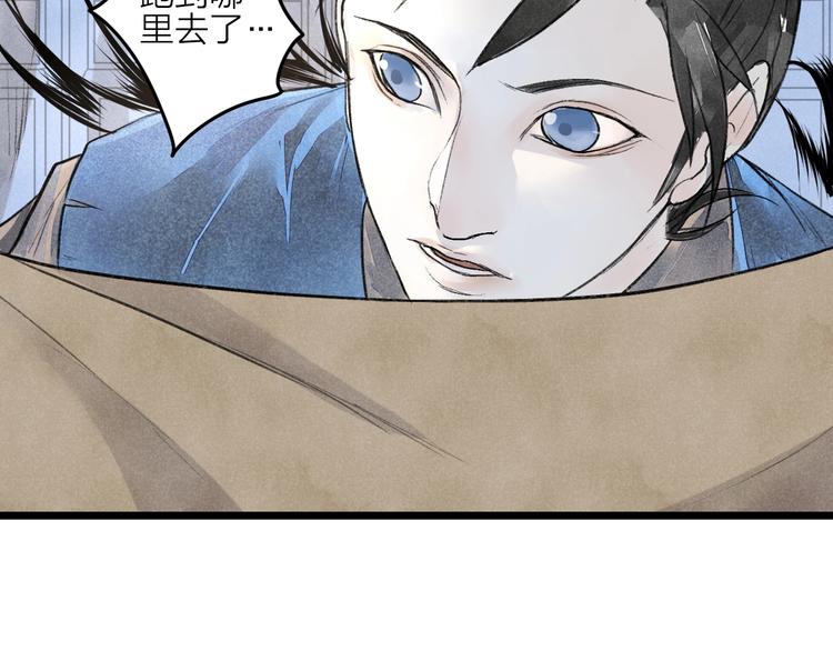 第1话  言灵54