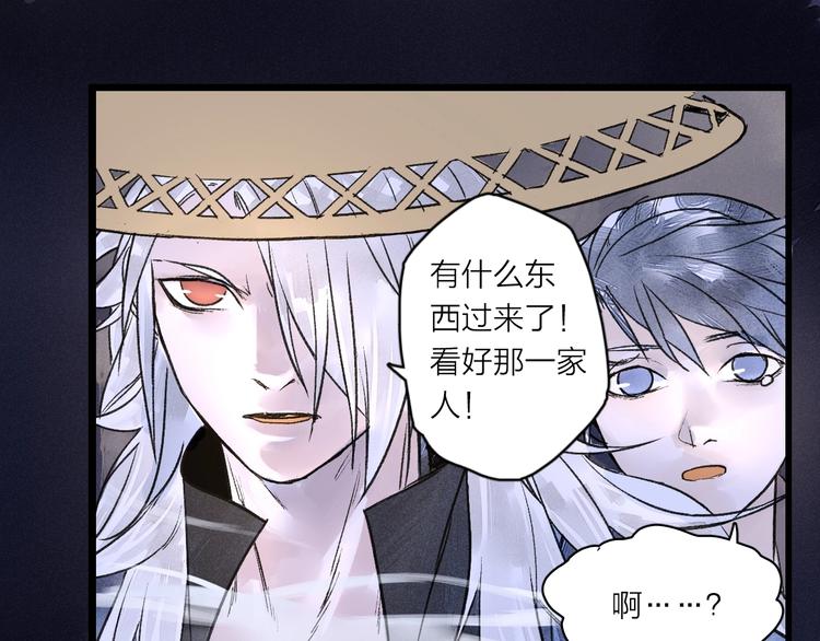 第5话  皮影戏班34