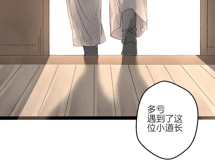 第1话  言灵91