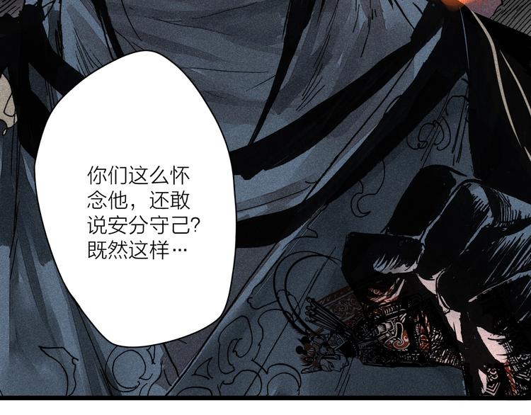 第7话  皮影人11