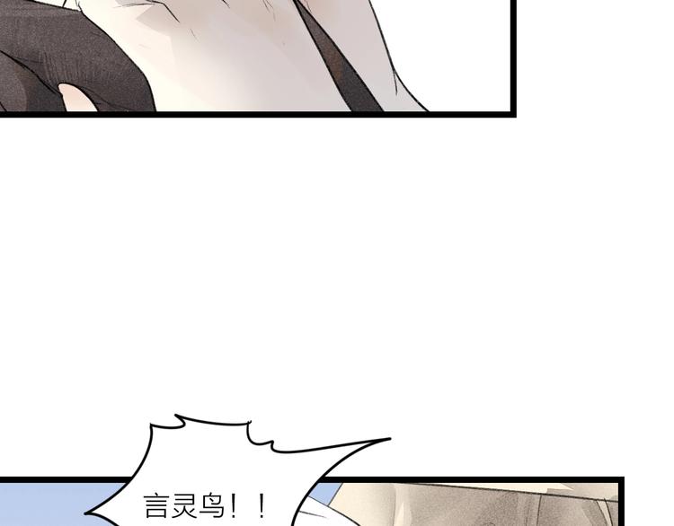 第1话  言灵61