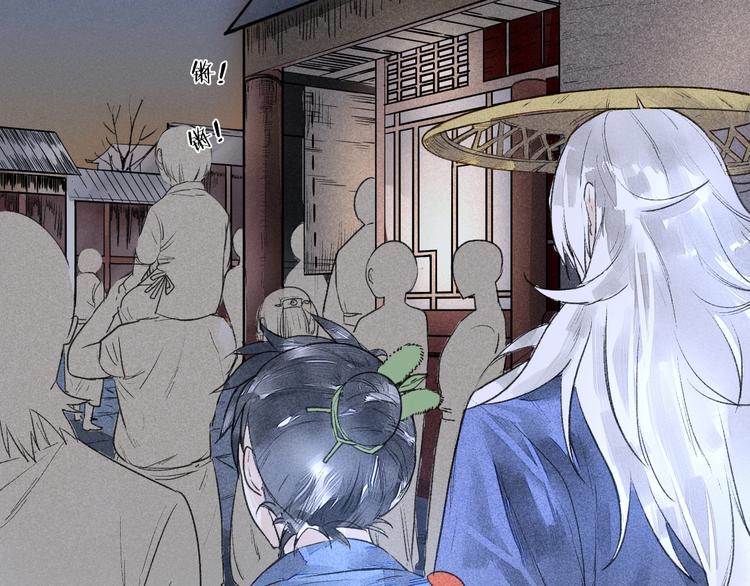 第5话  皮影戏班3