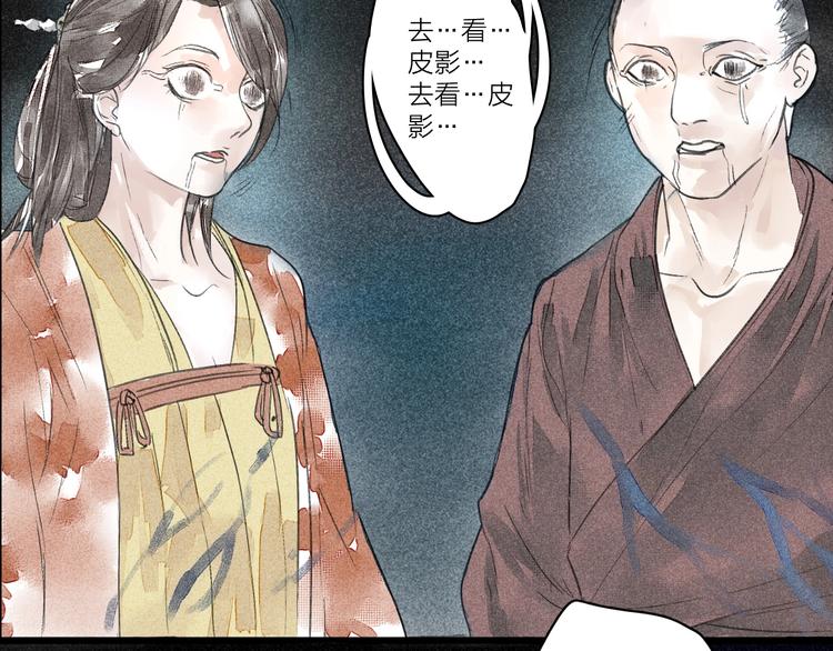 第8话  好戏开场42