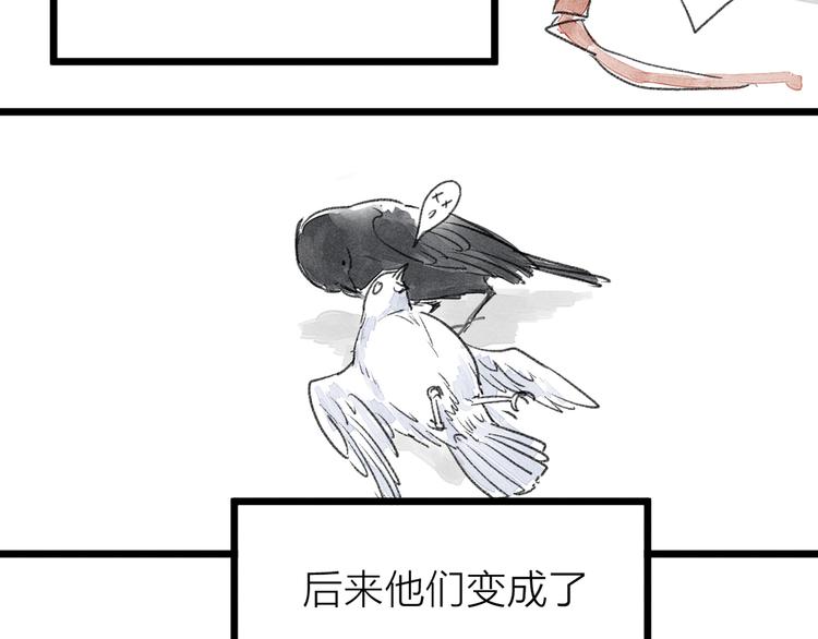 第7话  皮影人47