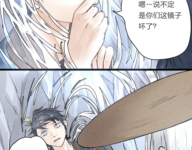 第3话  拜见女阎12