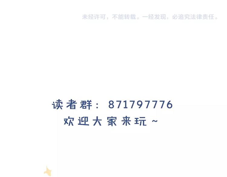 第7话  皮影人52